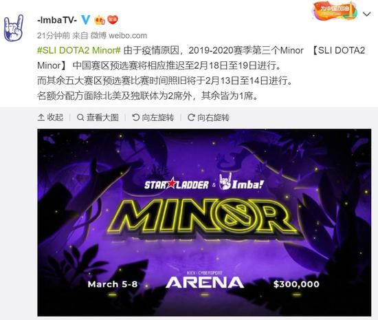 王者荣耀520新皮肤上线 杨戬皮肤仅需6元秒杀