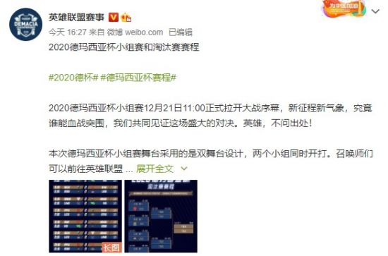 马斯克AI账号在LOL韩服创下92%胜率的惊人记录