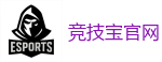竞技宝官网-中国电子竞技先驱